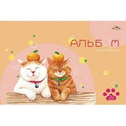 Альбом для рисования Милые коты, А4, 24 листа