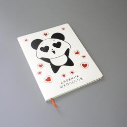 Дневник школьный универсальным блоком Ultrasoft. Милая панда