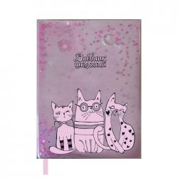 Дневник школьный Коты