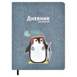 Дневник школьный Пингвин