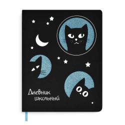 Дневник школьный Лунные коты