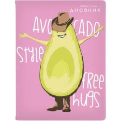 Дневник школьный Avocado Style, 48 листов