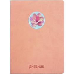 Дневник школьный Diary mix 3, 48 листов