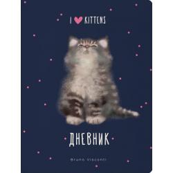 Дневник школьный I love kittens, 48 листов