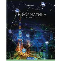 Тетрадь КЛАССИКА NEW Информатика, 48 листов, клетка, А5