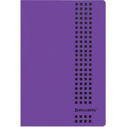 Тетрадь Metropolis фиолетовая, 40 листов, клетка, А4