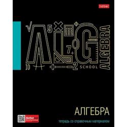 Тетрадь предметная Черное золото. Алгебра, 46 листов, клетка