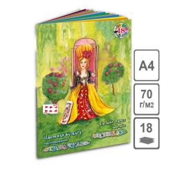 Бумага цветная для детского творчества Страна чудес (Красная Королева), А4, 18 листов, 18 цветов