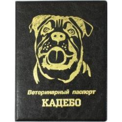 Обложка на ветеринарный паспорт Кадебо, черная