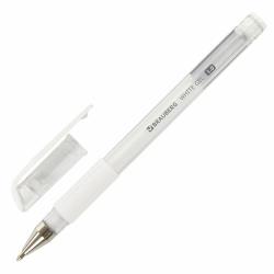 Ручка гелевая с грипом BRAUBRG White, цвет чернил белый, пишущий узел 1 мм, линия письма 0,5 мм