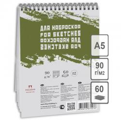 Скетчбук-блокнот на гребне Sketches, А5, 60 листов, 90 г/м2, серый