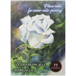 Планшет для акварели Белая роза, 20 листов, А4