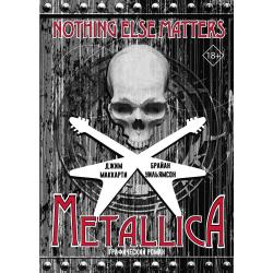 Metallica Nothing else matters. Графический роман / МакКарти Д., Уильямсон Б.