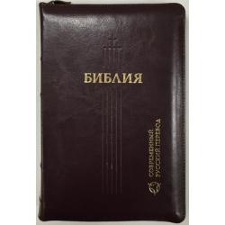 Библия, 067Z (современный русский перевод), коричневая