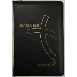 Библия, 067ZTI (современный русский перевод), черная