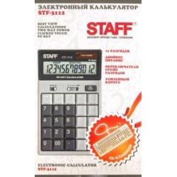 Калькулятор настольный STF-3112, 12 разрядов, арт. 250289