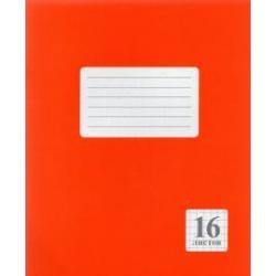 Тетрадь Оранжевая, А5, 16 листов, клетка