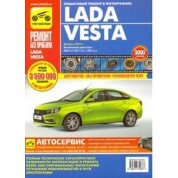 ВАЗ Lada Vesta c 2015 г.