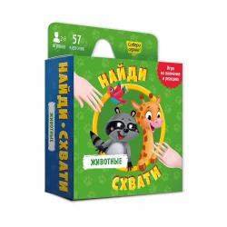 Игра карточная Животные, 57 карточек