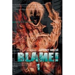 Blame! Том 1