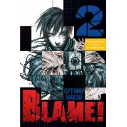 Blame! Том 2