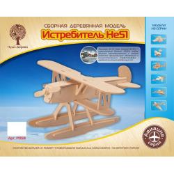 Сборная деревянная модель Самолет-Хенкель НЕ51