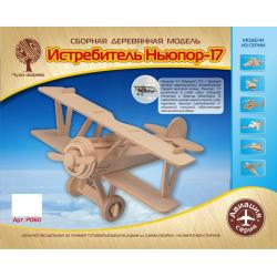 Сборная деревянная модель Самолет-Ньюпорт 17