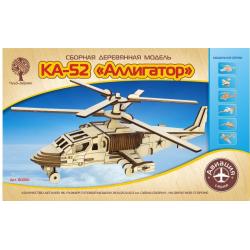 Модель деревянная сборная Вертолет КА-52. Аллигатор
