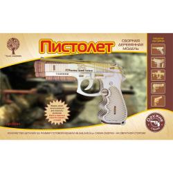Сборная деревянная модель Пистолет
