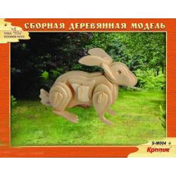 Сборная деревянная модель Кролик (малая)