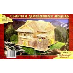 Сборная деревянная модель Тибетский домик 2