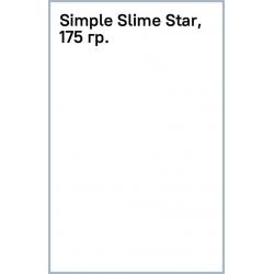 Simple Slime Star