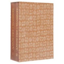 Деревянные изделия мастерских Кн.М.Кл. Тенишевой. 2 книги (количество томов 2)