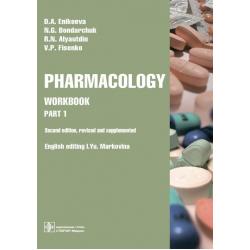 Pharmacology. Workbook. Part 1