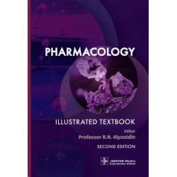 Pharmacology. Illustration textbook