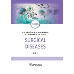 Surgical Diseases. Vol. 2
