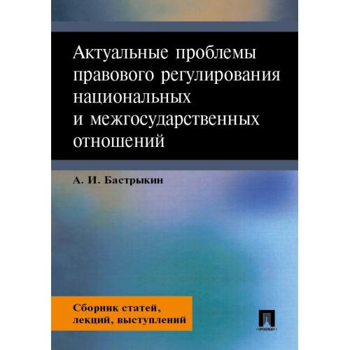 Статьи лекции книги