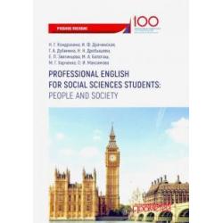 Professional English for PR Students People and Society