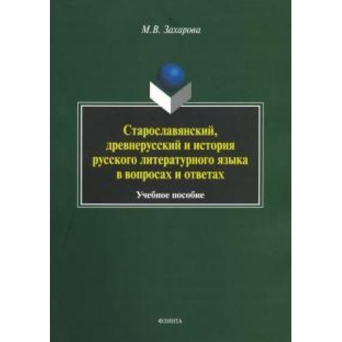 Цвет как лингвокогнитивная категория в русской языковой картине мира