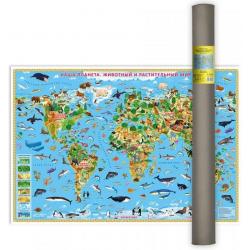 Карта мира настенная Наша планета. Животный и растительный мир, 101х69 см (ламинированная в тубусе)