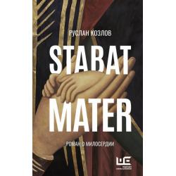 Stabat Mater