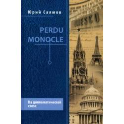 Perdu Monocle. На дипломатической стезе