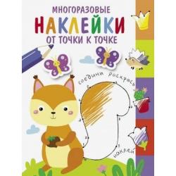 От точки к точке. Выпуск 7