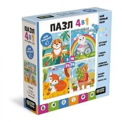 Пазл 4 в 1 Baby Games. Круглый год