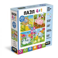 Пазл 4 в 1 Baby Games. Милые животные