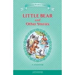 Маленький медвежонок и другие рассказы. Книга для чтения на английском языке в 3-4 классах общеобразовательных учебных заведений