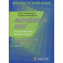 Comprehension Orale. Niveau debutant I. Niveau moyen II (+CD) (+ CD-ROM)