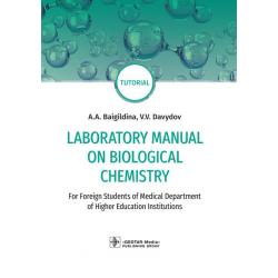 Laboratory Manual on Biological Chemistry for foreign students of Medical Department of Higher Education Institutions