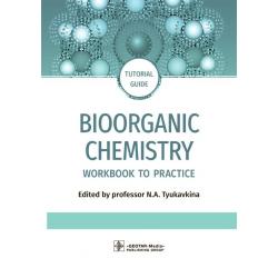 Bioorganic Chemistry. Workbook to practice