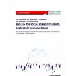 English for Social Science Students Political and Economic Issues. Учебное пособие